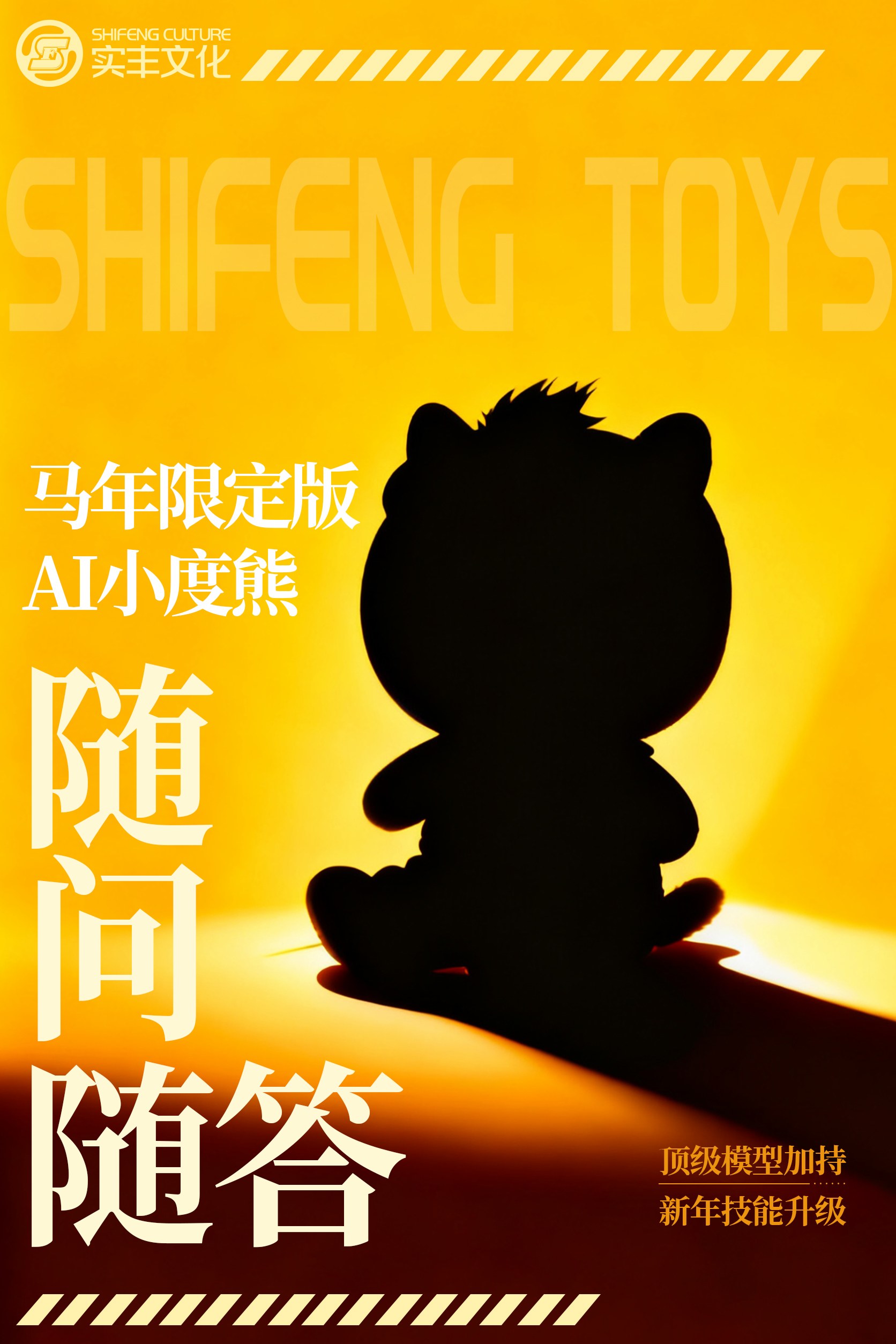 百度熊(1).jpg 百度熊(1).jpg